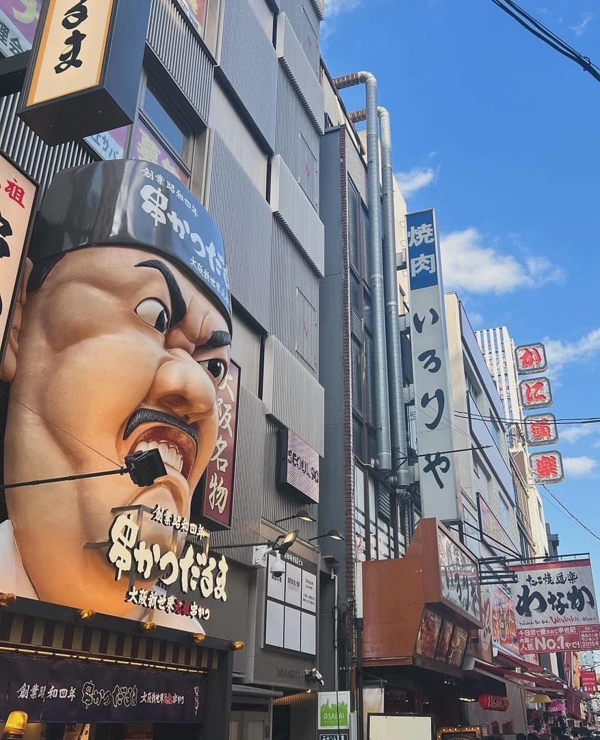 Dotonbori Canal