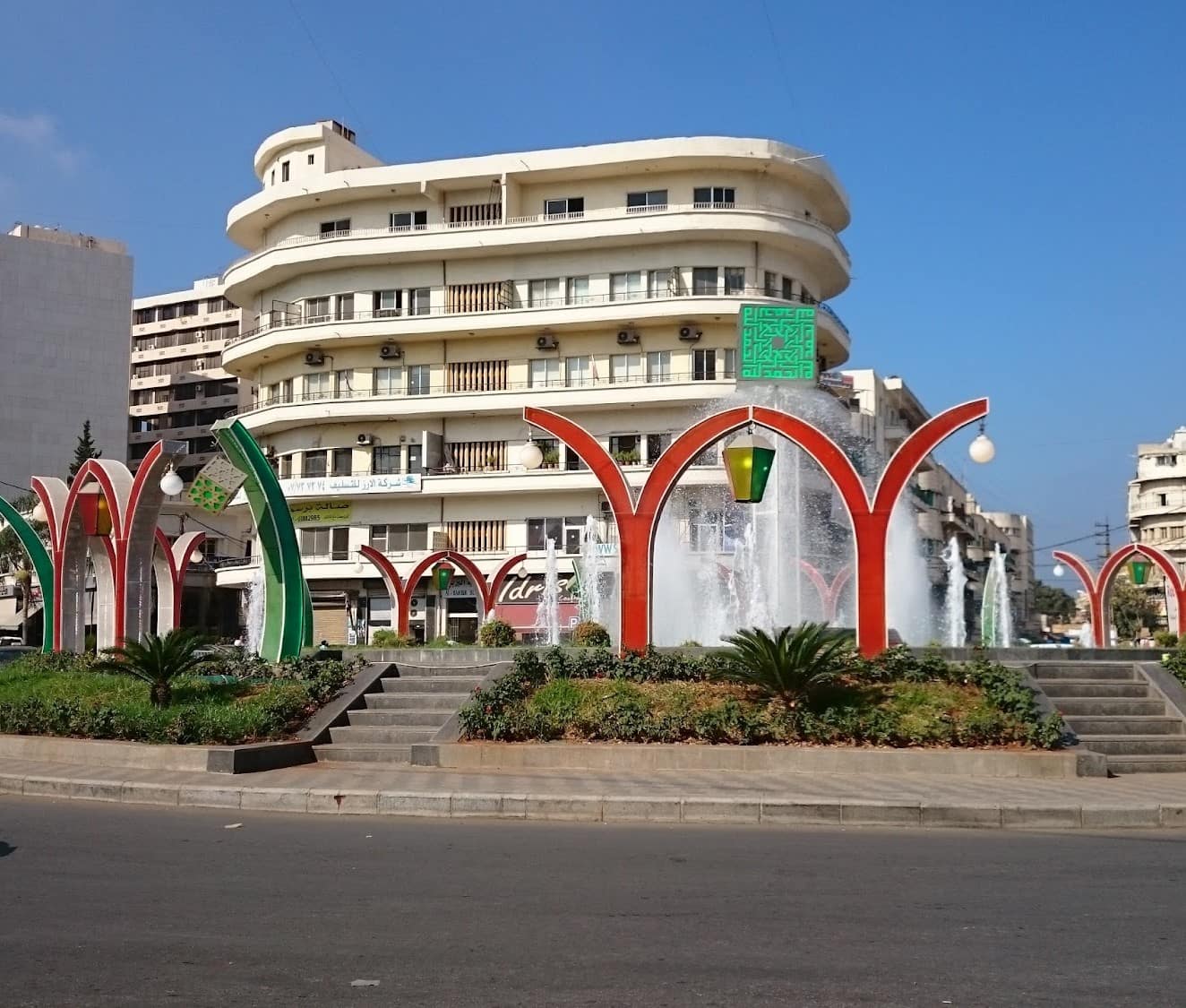 Place Nejmeh